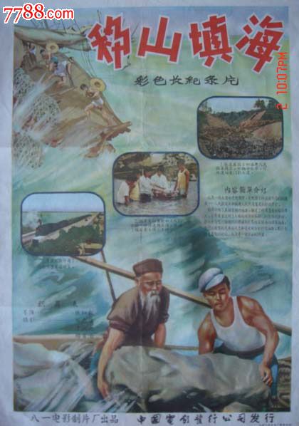 无犯罪证明公证委托书怎么写